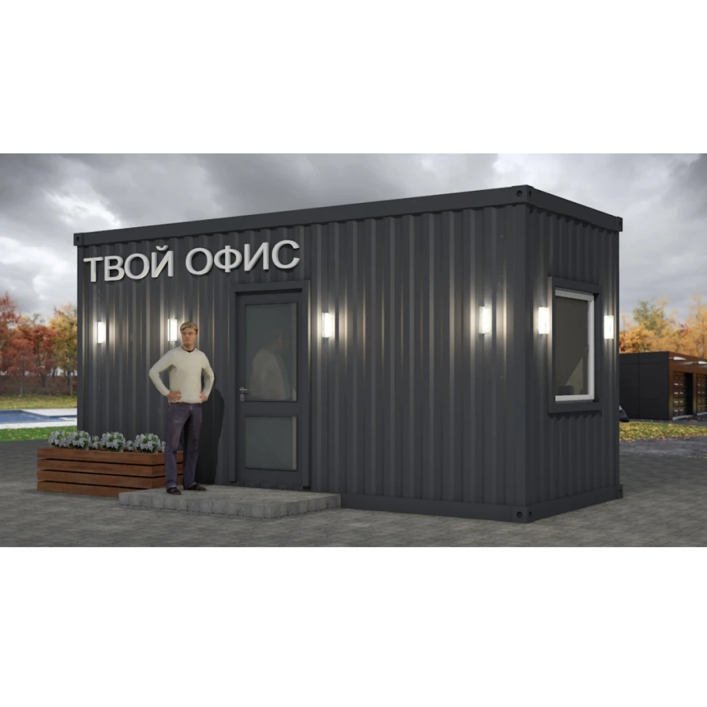  Бизнес 20